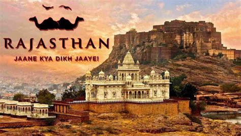 Rajasthan to roll out a smart card for tourists 